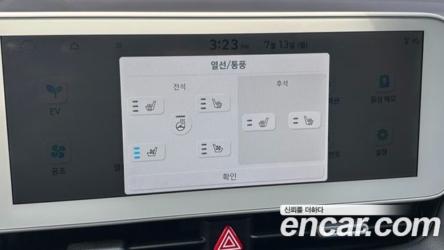 Hyundai Ioniq 5 Long range Prestige 2022 — фото 21