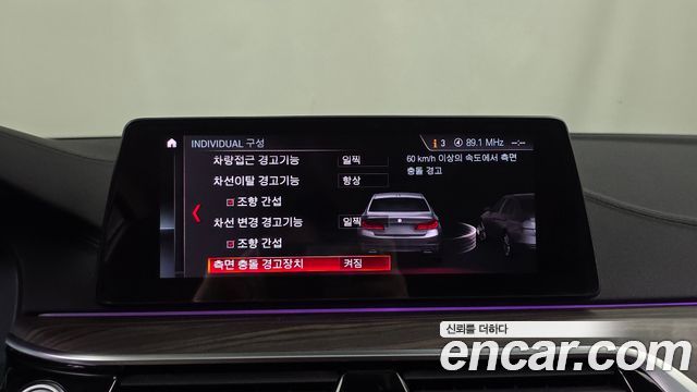 BMW 5 Series (G30) 520d Luxury Plus 2019 — фото 16