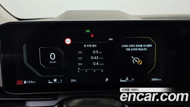 Kia Carnival (IV) Gasoline 9-Seater Hi Limousine (7-seater Limousine(Special vehicle) 2025 — фото 8