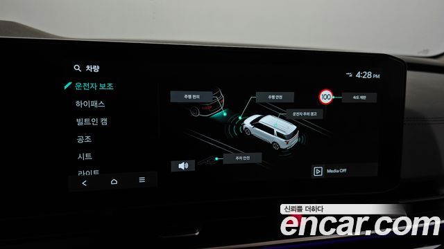 Kia Carnival (IV) Gasoline 9-Seater Hi Limousine (7-seater Limousine(Special vehicle) 2025 — фото 40