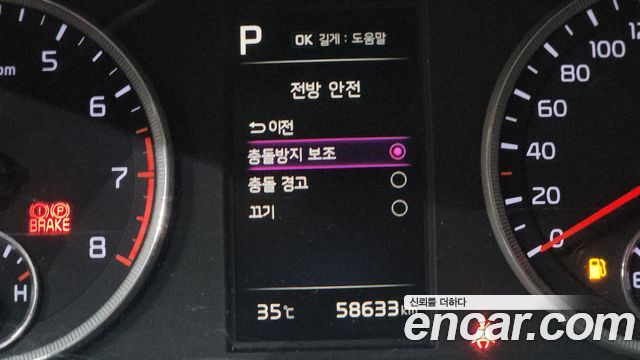 Kia K5 (III) 2.0 LPI(Renter car) Strandard 2021 — фото 19