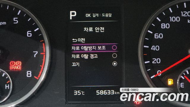 Kia K5 (III) 2.0 LPI(Renter car) Strandard 2021 — фото 20