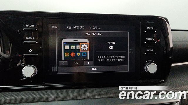 Kia K5 (III) 2.0 LPI(Renter car) Strandard 2021 — фото 34