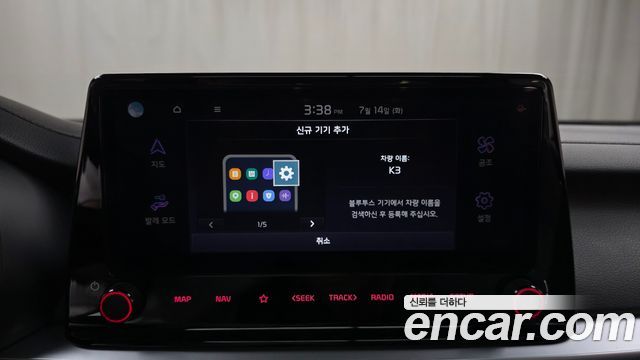 Kia K3 (II) 1.6 Prestige 2024 — фото 32