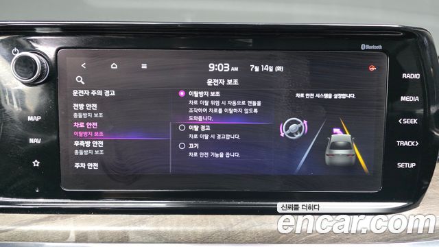 Kia K5 (III) 2.0 Noblesse 2022 — фото 36