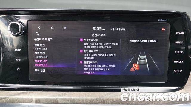 Kia K5 (III) 2.0 Noblesse 2022 — фото 39
