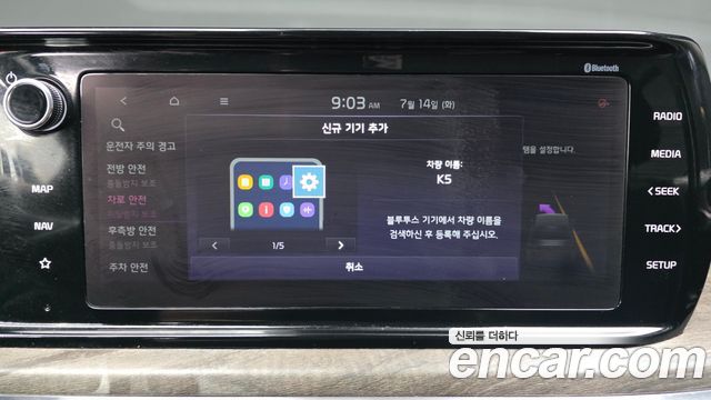 Kia K5 (III) 2.0 Noblesse 2022 — фото 40