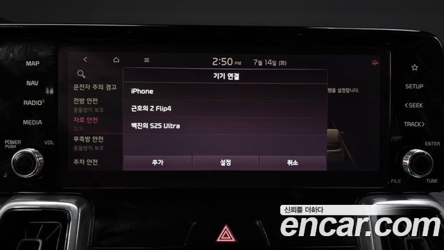 Kia Sorento (IV) Diesel 2.2 2WD Noblesse 2023 — фото 39