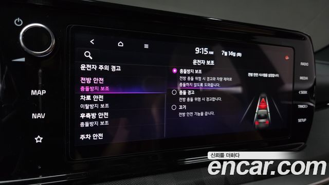 Kia K5 (III) 2.0 Prestige 2021 — фото 23