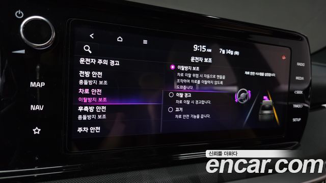 Kia K5 (III) 2.0 Prestige 2021 — фото 24