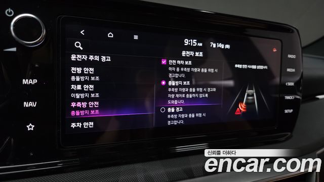 Kia K5 (III) 2.0 Prestige 2021 — фото 33
