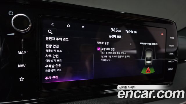 Kia K5 (III) 2.0 Prestige 2021 — фото 34