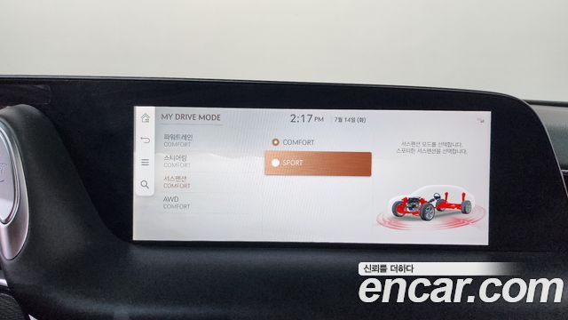 Genesis G90 (RS4) Gasoline 3.5 Turbo AWD 2022 — фото 20