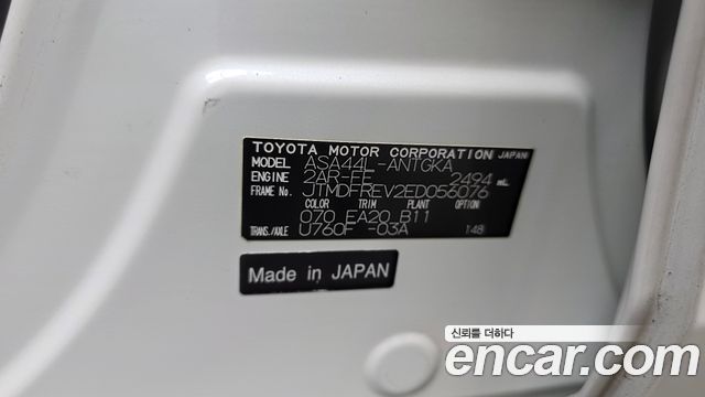 Toyota RAV4 2.5 4WD 4th 2014 — фото 19