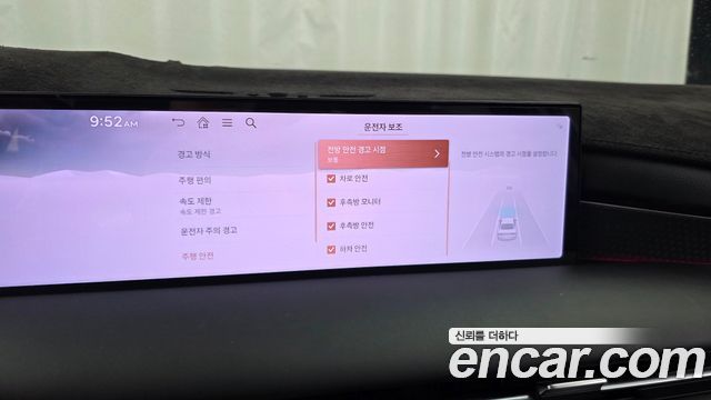 Genesis G80 (RG3) Gasoline 2.5 Turbo AWD 2025 — фото 16