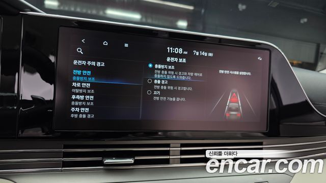 Hyundai Grandeur (IG) 2.5 Le Blanc 2023 — фото 14