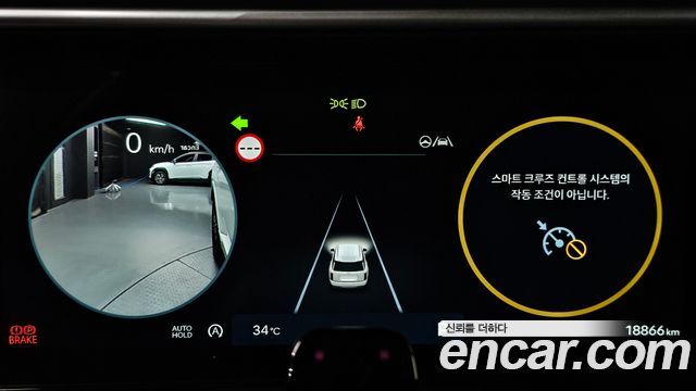 Hyundai Palisade (LX3) Gasoline 2.5T 4WD 9-Seater Calligraphy 2025 — фото 8