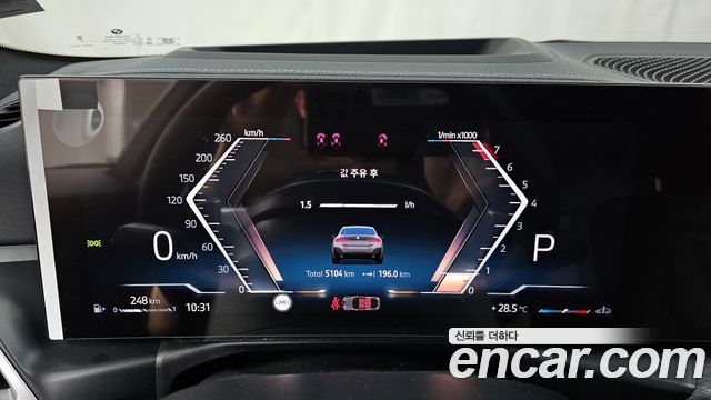 BMW 4 Series (G22) 420i M Sport Pro Gran Coupe 2025 — фото 8