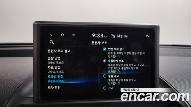 Hyundai Casper Inspiration 2022 — фото 29