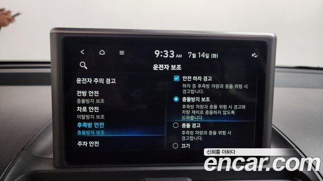 Hyundai Casper Inspiration 2022 — фото 31