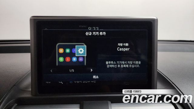 Hyundai Casper Inspiration 2022 — фото 32