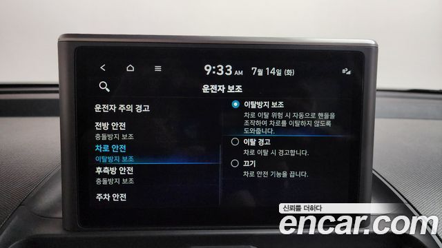 Hyundai Casper Inspiration 2022 — фото 33