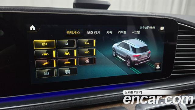 Mercedes-Benz GLE-Class (W167) GLE450 4MATIC 2021 — фото 15