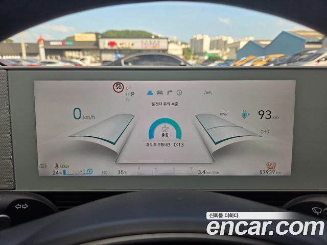 Hyundai Ioniq 5 Long range Exclusive 2022 — фото 8