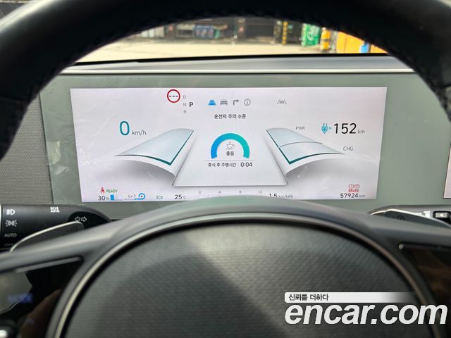 Hyundai Ioniq 5 Long range Exclusive 2022 — фото 18