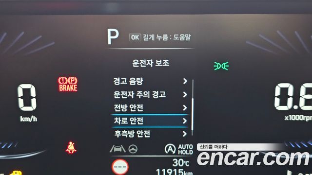 Hyundai Staria Tourer 11-Seater Smart 2022 — фото 16