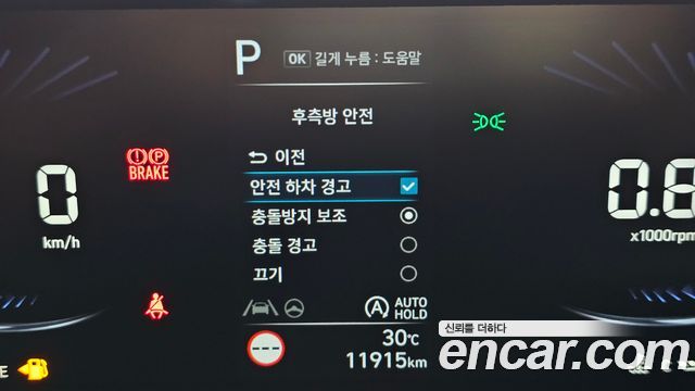 Hyundai Staria Tourer 11-Seater Smart 2022 — фото 29