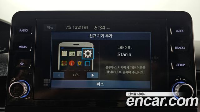 Hyundai Staria Tourer 11-Seater Smart 2022 — фото 33
