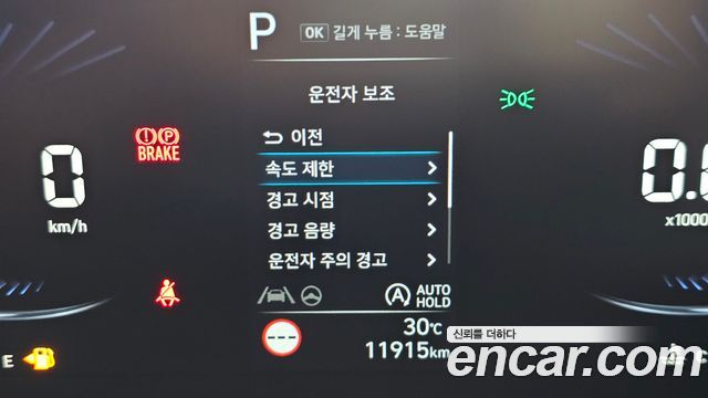 Hyundai Staria Tourer 11-Seater Smart 2022 — фото 34