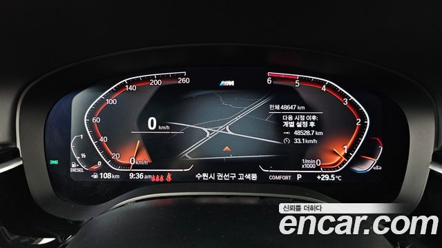 BMW 5 Series (G30) 520d xDrive M Sport Package Plus 2020 — фото 8