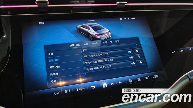 Mercedes-Benz E-Class (W214) E450 4MATIC Exclusive 2025 — фото 20
