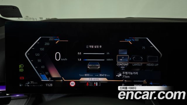 BMW 5 Series (G60) 530e xDrive M Sport 2025 — фото 8