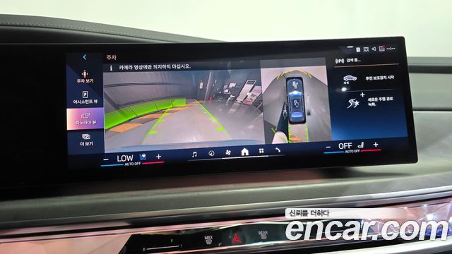BMW 7 Series (G70) 740i sDrive Design Pure Excellence 2023 — фото 19