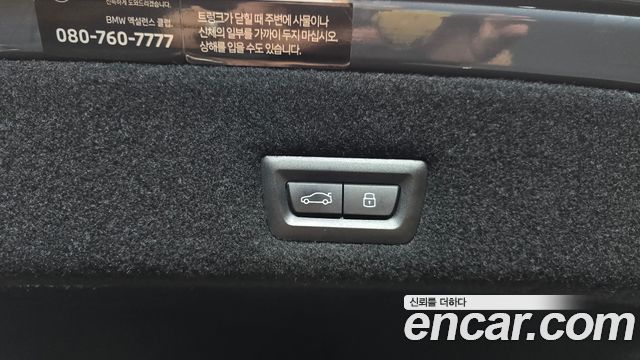 BMW 7 Series (G70) 740i sDrive Design Pure Excellence 2023 — фото 22