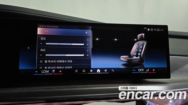 BMW 7 Series (G70) 740i sDrive Design Pure Excellence 2023 — фото 37