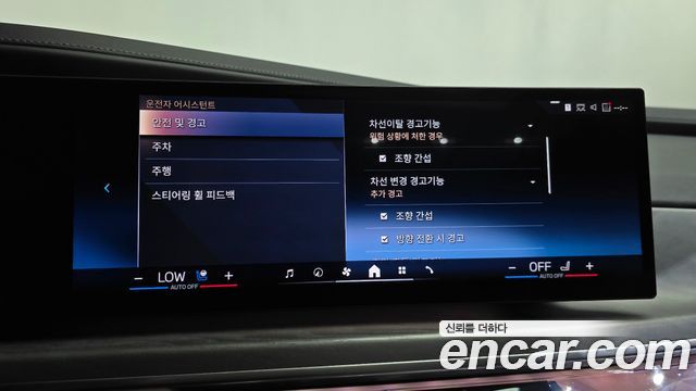 BMW 7 Series (G70) 740i sDrive Design Pure Excellence 2023 — фото 38