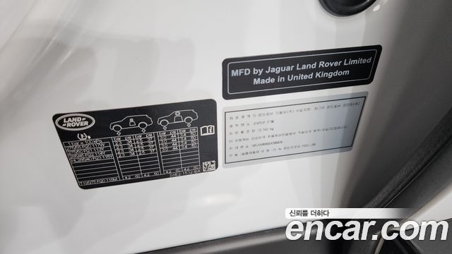 Land Rover Range Rover (V) P530 Autobiography Long Wheel Base 2025 — фото 29