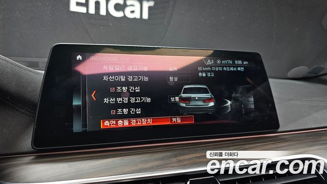 BMW 5 Series (G30) 530i M Sport Package Plus 2018 — фото 14