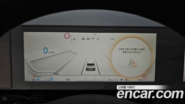 Hyundai Ioniq 5 Long range Exclusive 2022 — фото 8