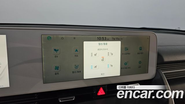 Hyundai Ioniq 5 Long range Exclusive 2022 — фото 28