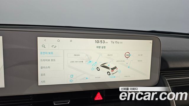 Hyundai Ioniq 5 Long range Exclusive 2022 — фото 29