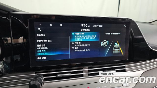 Hyundai Grandeur (IG) 2.5 Premium Choice 2021 — фото 16