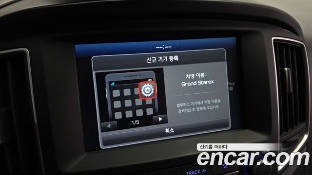 Hyundai Grand Starex Van 5-Seater Smart 2021 — фото 28