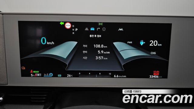 Hyundai Ioniq 5 Long range Exclusive 2022 — фото 8