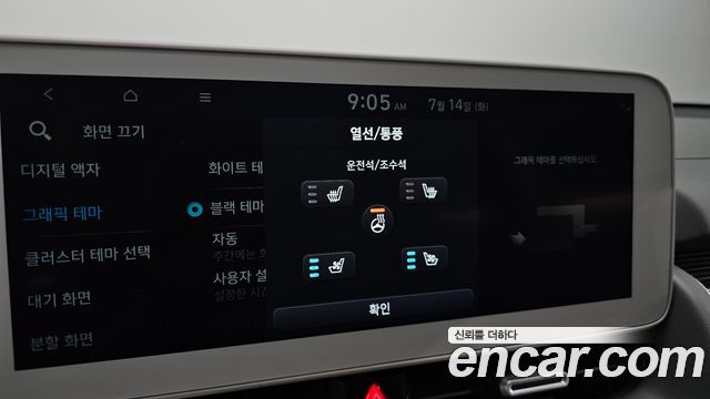 Hyundai Ioniq 5 Long range Exclusive 2022 — фото 16