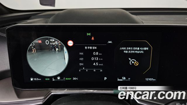 Kia Sorento (IV) HEV 1.6 4WD Signature 2024 — фото 8